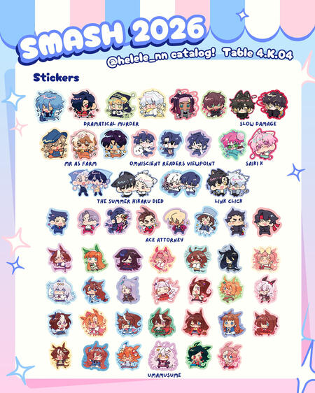 SMASH Catalogue