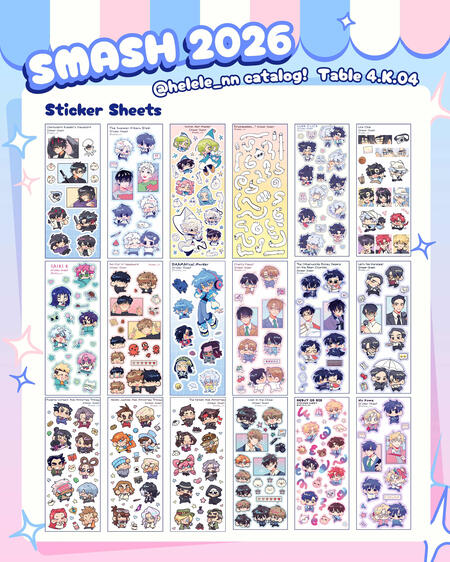 SMASH Catalogue