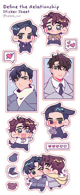 Define the Relationship