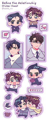 Define the Relationship